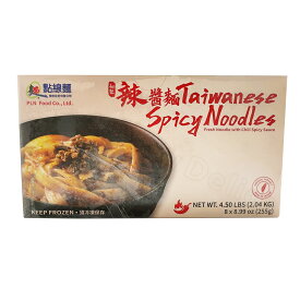 辣醤麺 255g x 8個 冷凍 麺 食品 【Costco コストコ】