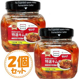 宗家キムチ 1.2kg×2個 韓国伝統キムチ JONGGA チョンカ 白菜 おつまみ 大容量 ボトル おかず 発酵 食品 冷蔵【Costco コストコ】