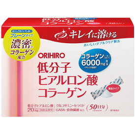 ヒアルロン酸コラーゲン 4.5g スティック x 50 本 サプリメント 粉末 溶かす グルコサミン セラミド GABA 【Costco コストコ 通販】