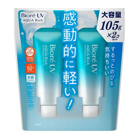 ビオレ UV アクアリッチ ウォータリーエッセンス SPF50+ 105g x 2本 日焼け止め サンスクリーン ベタつかない 重ね塗り 【Costco コストコ 通販】