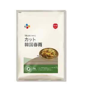 CJ Jbg؍tJ 1kg  e Tc}Cb 100 14cmJbg `v`F R^ ؍ 畨 |̕ T_ X[v wV[ ؍͂邳 CJ FOODS Cut Vermicelli tJ ޗ Y 