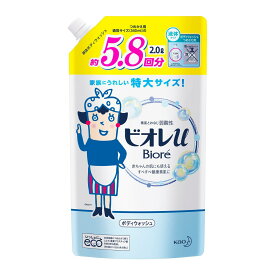 ビオレu ボディウォッシュ 詰替え用 2L ボディソープ あかちゃん 【Costco コストコ 通販】