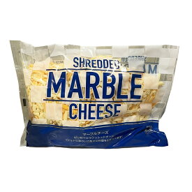 ムラカワ マーブルシュレッドチーズ 1000g チーズ 食品 冷蔵 とろけるチーズ cheese ピザ パスタ リゾット 冷蔵保存 大容量 業務用 ストック 保存 賞味期限 まとめ買い 買い置き 常備 洋食 調理 料理 クッキング 食材 乳製品 ドリア グラタン のびる【Costco コストコ】