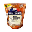 ミニカマンベール 25g x 10P チーズ 乳製品 冷蔵 食品 パッケージ パウチ 自立 スタンドタイプ カマンベール cheese おつまみ サイズ 小さい 一口サイズ 保存 冷蔵保存 賞味期限 ワイン 小分け 個包装 食べきり サラダ 調理 料理 クッキング ジッパー【Costco コストコ】