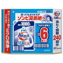 アタック抗菌EX 洗濯洗剤 詰替え 1000g x 6 個入り 浸透抗菌 洗たく槽の防カビ 汚れ・ニオイ菌洗浄 衣料 洗濯 洗浄 浸透 シミ落とし 汚れ落とし セット 大容量 詰め替え eco エコ 洗濯槽 カビ 防カビ カビ取り 買い置き ストック まとめ買い 常備【Costco コストコ】