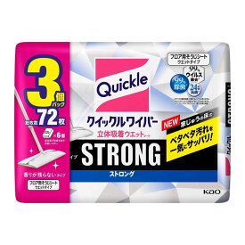 クイックルワイパー 24枚x3袋 掃除 ウェット 大容量 タイプ ウェットタイプ 雑巾 便利 使い捨て 簡単 時短 付け替え 大掃除 床掃除 フロアー 用途 用品 日用品 ブランド メーカー　オリジナル セット 業務用 お得 ストック 買い置き まとめ買い 常備【Costco コストコ】