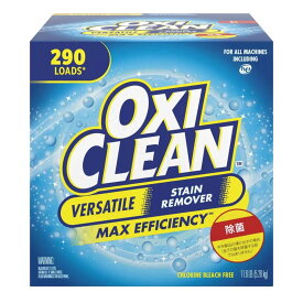 オキシクリーン 5.26kg Oxiclean Max Efficiency 酸素の力 漂白 【Costco コストコ】