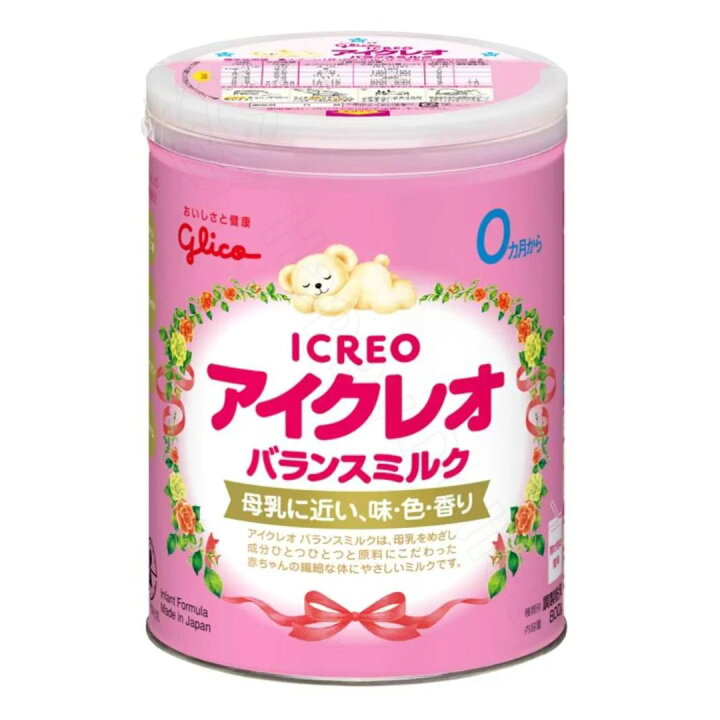 楽天市場】グリコアイクレオ バランスミルク 800gx2缶 + スティック5本  