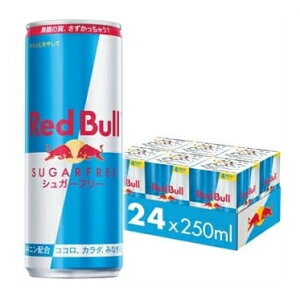 bhu GiW[hN VK[t[ 250ml x 24{ P[X Mtg v[g 퉷 GlM[ GiW[  uh [J[  A~ P[X pi hN ۑ ܖ 