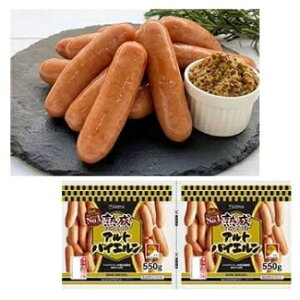 ɓn n AgoCG 550g×2 \[Z[W ECi[ o[xL[ ٓ  Hi ① uh [J[ IWi XgbN  ۑ ܂Ƃߔ u Ɩp BBQ L