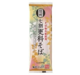 柄木田製粉 信州七割更科そば 200g×5袋 乾麺 大容量 美味しい 常温 保存 そば さらしな ブランド メーカー 信州 産地 買い置き まとめ買い 乾燥 日持ち 賞味期限 ストック 収納 人気 おすすめ 具材 食材 食品 コストコ 通販 オンラインショップ【Costco コストコ】