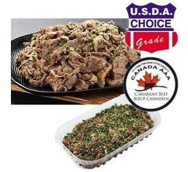 プルコギビーフ 約1300g前後 牛肉 おかず 惣菜 大人数 パーティー 食品 冷凍 コストコ 人気 ランキング レビュー 大容量 お得 業務用 美味しい アレンジ 肉じゃが チャーハン 冷凍 チャプチェ カレー キャベツ 便利 ごはん 夕飯 ランチ ハヤシライス【Costco コストコ】