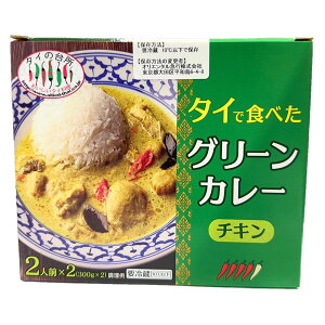 ^C̑䏊^CŐHׂO[J[`L300gi2lOj×2 gg AChR[|[V ① E ^C  Yn    y ֗ Z ȒP  O[J[ J