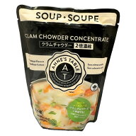 ANNES TABLEクラムチャウダー830g 2倍濃縮 冷蔵便 【Costco コストコ】