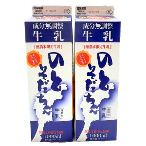 AC~N  ̂Ƃ 1000ml×2{ ACE~Nk ① h{ @ @ AW li ۑ@ ܖ H pbN ʏ  Nێ H V