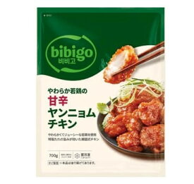 CJ bibigo やわらか若鶏の甘辛ヤンニョムチキン 700g Spicy Fried Chicken 冷凍 調理法 保存方法 アレンジ レシピ 栄養成分 お弁当おかず 夕食 美味しい やみつき 居酒屋 ソース お花見　パーティー 行楽 韓国 食感 人気 日持ち 辛い【Costco コストコ】