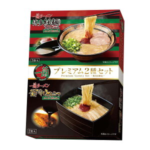 �ꗖ���[���� �v���~�A��2��Z�b�g 5�H�Z�b�g �ꗖ���[���������ז˃X�g���[�g ������Ƃ񂱂� �Ԃ���`�̕� ���� ���؂߂� �C���X�^���g �����O���� ���� ���[���� �H�ה�� �܂Ƃߔ��� �X