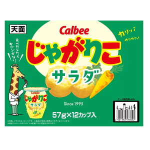 Jr[ Ⴊ肱 T_ 57g×12 Calbee َq  XibNَq ʉَq yH ܂Ƃߔ   Jbv P[X v[g e Mtg   XeBbN Jbv Hi