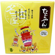 敷島製パン なごやん 21個入 ご当地 銘菓 名古屋 愛知 大容量 おやつ お菓子 お土産 おもたせ プレゼント…