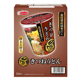 エースコック まる旨 きつねうどん 12食 北海道産 昆布だし 和食 インスタント 麺 カップ麺 乾麺 麺類 まとめ買い 休日 ごはん 夜食 ストック 年末年始 シェア 備蓄 4901071246167 【Costco コストコ】