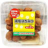 紀祥梅 紀州南高梅 減塩はちみつ梅干し 700g 塩分3％ おやつ デザート 蜂蜜漬け 大容量 植物性乳酸菌 カ…