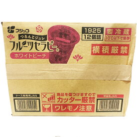 フジッコ フルーツセラピー ホワイトピーチ 150g×12個 ゼリー 白桃 国産ナタデココ ジュレ 果物 フルーツ 寒天 スイーツ 果肉 デザート おやつ お菓子 シェア ストック 買い置き チルド カップ ギフト プレゼント 贈り物 贈答 お中元 食品 冷蔵【Costco コストコ】