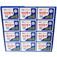雪印メグミルク 毎日骨太ベビーチーズ 46g(4個入)×15袋 おやつ たんぱく質MBP カルシウム プロセスチー…