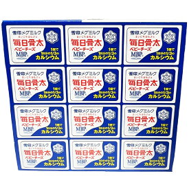 雪印メグミルク 毎日骨太ベビーチーズ 46g(4個入)×15袋 おやつ たんぱく質MBP カルシウム プロセスチーズ おつまみ 低糖質 栄養 個包装 食べきりサイズ 大容量 シェア ギフト プレゼント 贈り物 ナチュラルチーズ 食品 冷蔵【Costco コストコ】