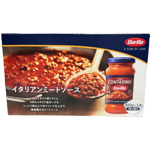 BARILLA o C^A~[g\[X 300g x 3 C^AYg}g |[N ؓ ғ ԃC pX^ oPbg UjA ȒP  Mtg v[g 蕨 dqW AW XpQbeB