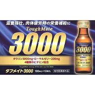 田村薬品工業 タフメイト3000 100ml×50本 ケース 栄養補給 タウリン 常温 コストコ 通販 販売店 栄養 食…