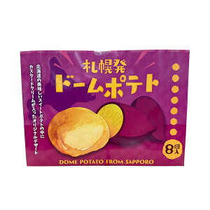 炭 h[|eg 60g×8 JX^[hN[ kCXC[g|egXC[c ① yCostco RXgRz