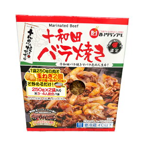 \acoĂ 250g×2 o̖tēZbg nO ①yCostco RXgRz