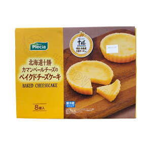 vVA kC\J}x[`[ỸxCNh`[YP[L 8 ZXC[c ①yCostco RXgRz