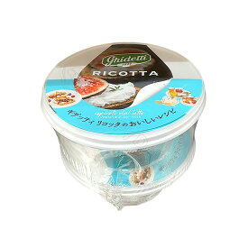 ギデッティ リコッタチーズ 295g×2 イタリア産 フレッシュチーズ 冷蔵【Costco コストコ】