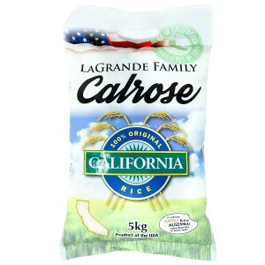 無洗米 ラグランデファミリー カルローズ米 5kg 【コストコ Costco 通販】
