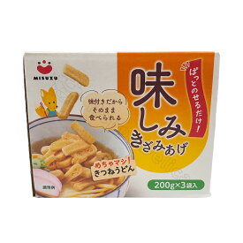 MISUZU 味しみきざみあげ 200g×3袋 味付き油あげ 便利食材 常温保存 きつねうどん用 【Costco コストコ】