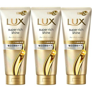 LUX (bNX) X[p[b`VC _[WyA g[gg 300g×3 e yRXgR Costco ʔ́z