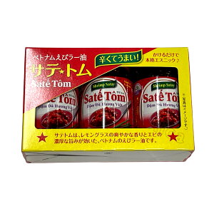 Sate Tom Teg xgiу[ 100g × 3 OX GXjbN XpCX  HiyCostco RXgRz