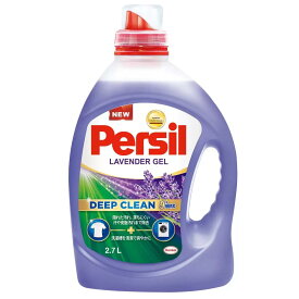 パーシル ラベンダー ジェル 2.7L 衣料用液体洗剤 強力洗浄 酵素機能 大容量 業務用【Costco コストコ】