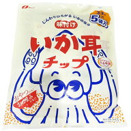 なとり 味付けいか耳チップ 33g×5袋 おやつ おまつみ 駄菓子 お酒のあて 個包装 たんぱく質 食品【Costc…