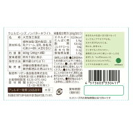 豆乳生まれのやさしいバター 200g×3 豆乳スプレッド 植物性 バター風味 パン トースト 冷蔵 【Costco コ…