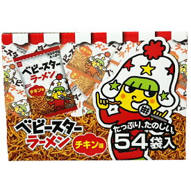 おやつカンパニー　ベビースターラーメン　チキン味　1134g（21g×54袋）　食品　おやつ 間食 おつまみ　パーティーサイズ　 シェア　大容量　【Costco コストコ】