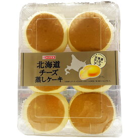 山崎製パン 北海道チーズ蒸しケーキ 6個入り 蒸しパン 菓子パン おやつ 軽食 ベーカリー ヤマザキ 食品 王道 蒸しパン ケーキ デザート スイーツ 食後 間食 補食 やわらかい 風味 6個 手軽 簡単 朝ごはん 子供 人気 シンプル おすすめ 製菓 調理パン 【Costco コストコ】