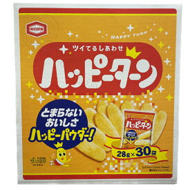 亀田製菓 ハッピーターン BOX 28g×30袋 大容量 ソフトせんべい 米菓 おやつ お菓子 食品 ハッピー ターン ターン王子 粉 お得 業務用 ファミリーパック 子供 人気 ランキング レビュー おすすめ 口コミ ピクニック パーティー 誕生日 せんべい スナック【Costco コストコ】