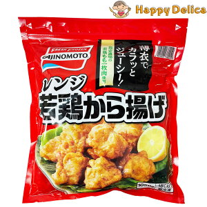 ̑f W{g 1050g AJINOMOTO FRIED CHICKEN Ⓚ { Vs   g g  ޗ   W[V[ { lC 炠 Rc cg ٓ x  fJ