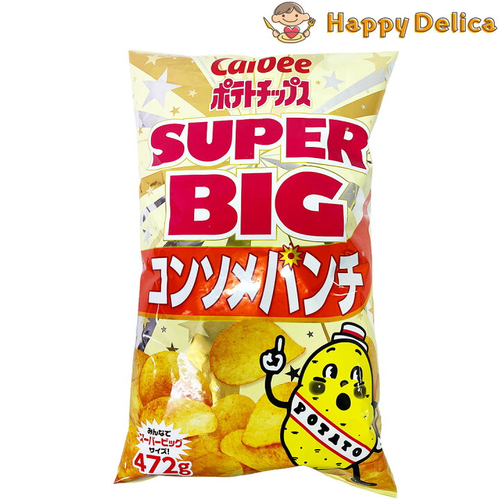 楽天市場 カルビー ポテトチップス スーパービッグ コンソメパンチ 472g大袋 Costco コストコ 通販 Happy Delica