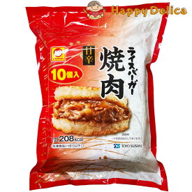 冷凍 コストコ マルちゃん ライスバーガー 焼肉 10個入り 1.3kg レシピ 人気 お弁当 作り方 栄養 カロリー スーパー 原材料 アレンジ 材料 アレルギー 温めなおし 味付け 牛肉 簡単 【Costco コストコ】