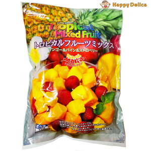 gsJ}A gsJt[c~bNX 1kg }S[ApCibvAXgx[ Tropical Fruits Mix RXgR Ⓚ  킢  A\[g e Ɩp Ⓚt[c 썑t[c 