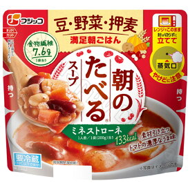 フジッコ 朝のたべるスープ ミネストローネ 200g×10食入り 豆 野菜 押麦 食物繊維7.6g レンジ調理 朝ごはん 朝食 ストック 軽食 夜食 ギフト プレゼント チルド 食品 冷蔵【Costco コストコ】