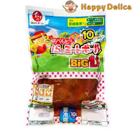 石井食品 1.5倍ミートボール 180g×10袋 食品 冷蔵 イシイ お弁当 【Costco コストコ】